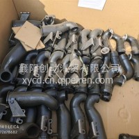 D机排气弯管/5265731