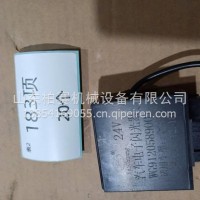 转向报警闪光继电器/WG9120589001