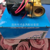 淋水电磁阀/202502