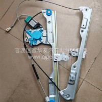 东风凯普特（N300）玻璃升降器总成/3746020-H01111