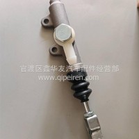 东风途逸离合器分泵/1604010—T1501