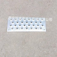 天龙旗舰KX前保险杠配件保险杠下铝踏板/8406047-C6101