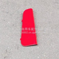 天龙旗舰KX保险杠配件中杠左拖车堵盖脱销堵盖/8406039-C6100