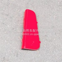 天龙旗舰保险杠配件中间保险杠右脱销堵盖拖车堵盖/8406040-C6100