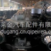 AZ7121332886重汽曼MCY11后桥壳总成/AZ7121332886