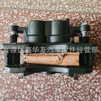 东风多利卡/东风福瑞卡/东风凯普特制动钳总成/L0300030107A0-34