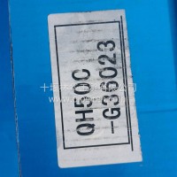 QH50C取力器/QH50C