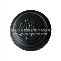 东风汽车配件猛士EQ2050燃油箱盖带锁及钥匙油箱锁1103C21-001/1103C21-001