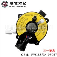 三一英杰时钟弹簧|原厂配套产品/PW18S/34-03067
