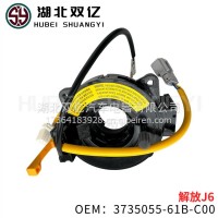 解放J6时钟弹簧|解放原厂配套产品/3735055-61B-C00