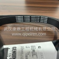 康明斯M11风扇皮带/3103697X/8PK1628/适用于陕汽重卡/50吨级挖掘机装配康明斯QSM11发动机风扇皮带//3103697X