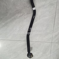 东风福瑞卡转向直拉杆总成原厂/3412110-Z92D04