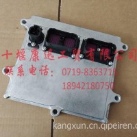 QSB6.7 QSL9发动机ECU控制模块4354531 适用于康明斯cummins/4354531