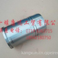 东风商用车龙擎DDI缸套1002016-E9300 /1002016-E9300