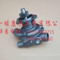 L10 M11发动机水泵组件2882145 适用于康明斯/2882145