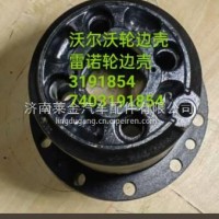 沃尔沃轮边总成/319185477403191854