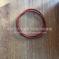 Ｏ型圈/VG190320034