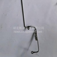 出油管总成/1104147-E4900