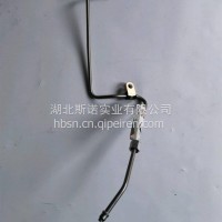 出油管-碳氢喷射计量单元/1104147-E4903