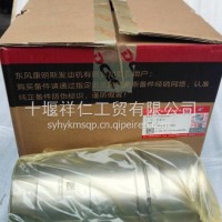 QSL9缸套/5587076