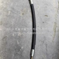 DZ9100470108陕汽德龙方向机软管助力泵软管转向高压油管 /DZ9100470108
