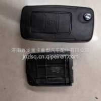 DZ97189585118陕汽德龙X3000遥控钥匙 德龙X3000中控DZ97189585117/DZ97189585117
