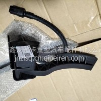 DZ97189570283陕汽德龙油门踏板电子油门踏板加速踏板 /DZ97189570283