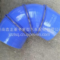 DZ96259535132陕汽德龙中冷器硅胶管中冷器管中冷器出气管中冷器胶管/DZ96259535132