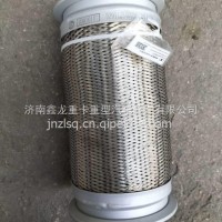 DZ9112540058陕汽德龙绕性软管软连接挠性软管排气波纹管280*150 /DZ9112540058