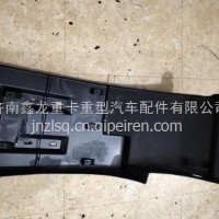 DZ15221232502陕汽德龙挡泥板德龙前轮后挡泥板左挡泥板 护泥瓦/DZ15221232502