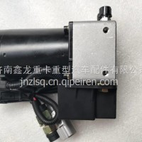 DZ97259820159陕汽德龙电动泵驾驶举升千斤驾驶室电动泵电动千斤/DZ97259820159