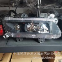 东风天锦KR右前雾灯3732120-C5100/3732120-C5100