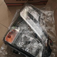 东风多利卡（18款）前大灯总成/3772020-CA3101