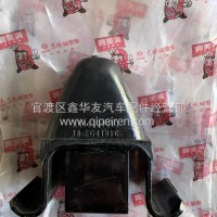 东风多利卡/东风福瑞卡/东风凯普特缓冲胶垫/EG0101
