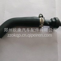 适用福田戴姆勒欧曼GTL EST副水箱单向阀/H4130430005A0
