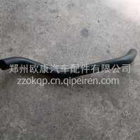 适用福田戴姆勒欧曼GTL EST副水箱补水管/H4130440006A0