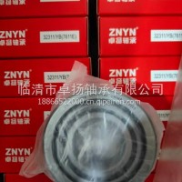 卓扬轴承ZNYN 31XZ01-03020前轮外轴承 32311 32311/7611/ 32311