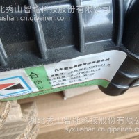 散热器总成/1301010CS7401
