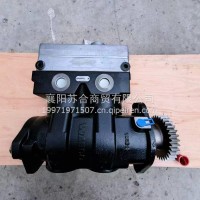 5537599 / 6390684?康明斯Z14 Z15N 国六原厂全新打气泵/5537599 / 6390684
