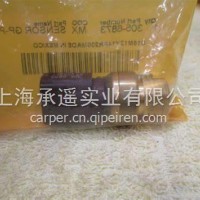 卡特彼勒336D2挖掘机燃油压力传感器305-6873，3056873/305-6873，3056873