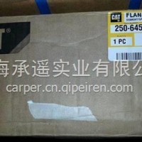 卡特彼勒330D，336D挖掘机铲斗调整器法兰250-6457，2506457/250-6457，2506457