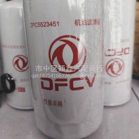 康明斯国六机油滤清器/C5523451