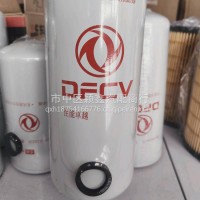 康明斯国六燃油滤清器/C5523457