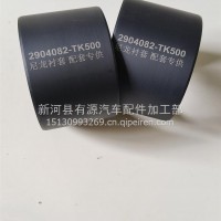 东风平衡轴尼龙衬套/2904082-TK500