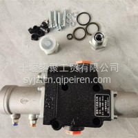 34MQK-E20L慢降气控换向阀 东风事故车配件 一站式购齐/34MQK-E20L 13986886030