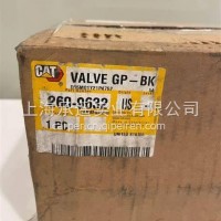 卡特980H装载机刹车阀2609632，260-9632/2609632，260-9632