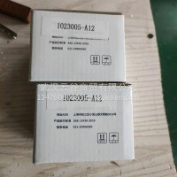 惰轮/1023005-A12