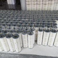 钢厂除尘设备滤芯高炉进风化纤味净化设备滤筒除尘器滤芯滤筒厂家/325*2000除尘滤芯