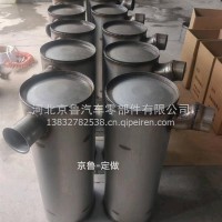 定做消声器/JH6
