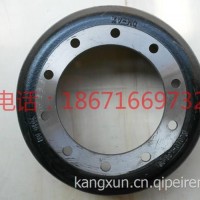 东风天锦前制动鼓刹车鼓35.6B1-01075/35.6B1-01075